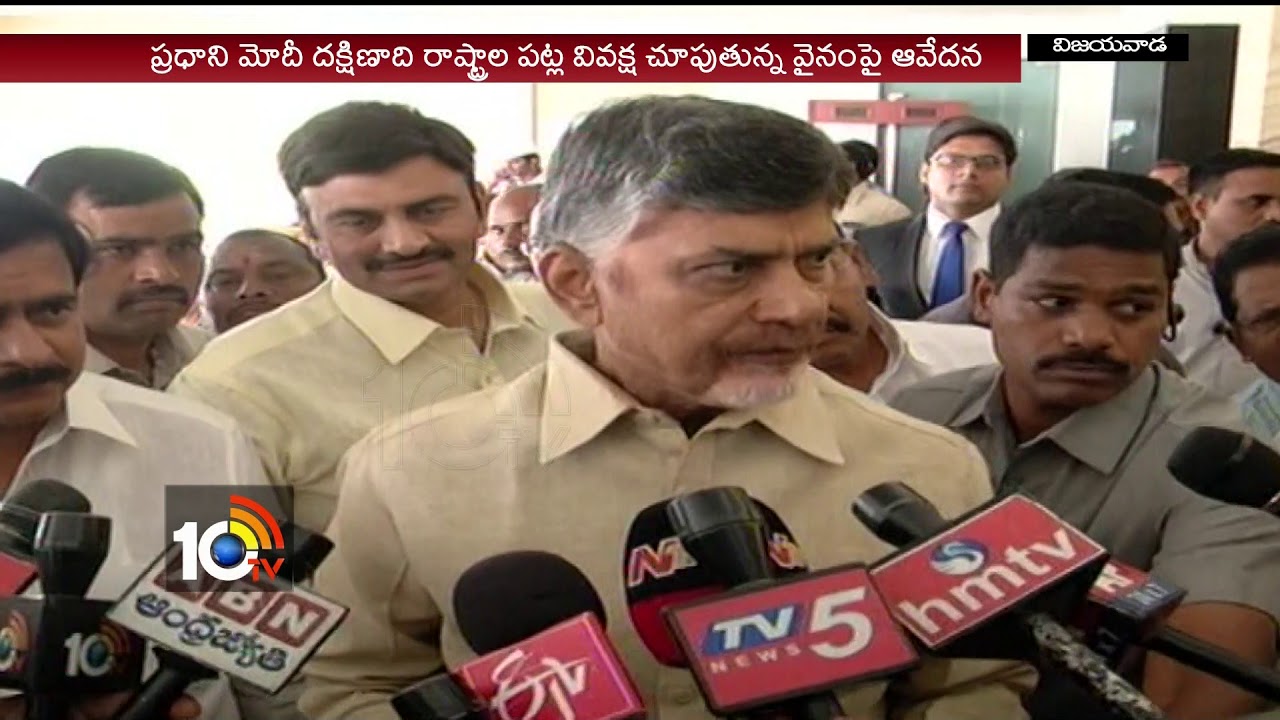 ప్రాంతీయ పార్టీల ప్రాధాన్యతపై కుమార, బాబు మంతనాలు… | KA CM Kumaraswamy AP Tour | 10TV