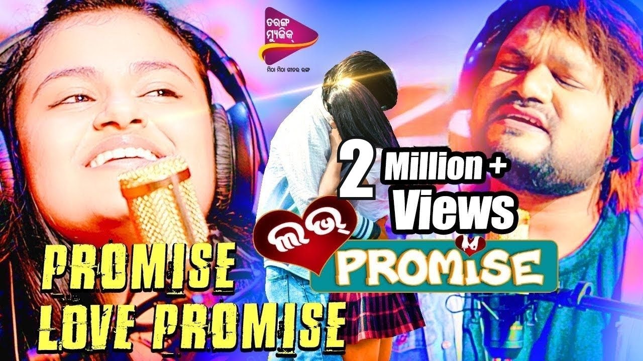 Love Promise - Title Track | Studio Making | Human Sagar, Ananya Nanda - New Odia Movie 2018
