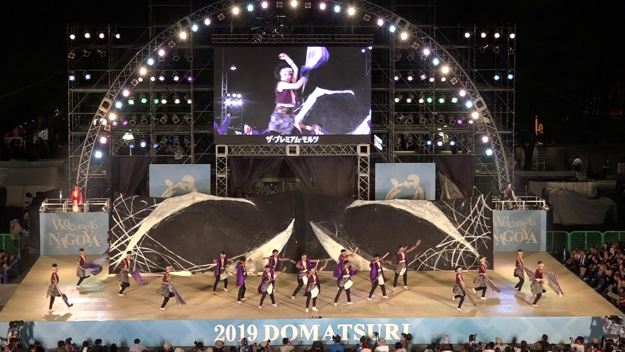 2019 どまつり   ファイナル 名古屋学生チーム『鯱』