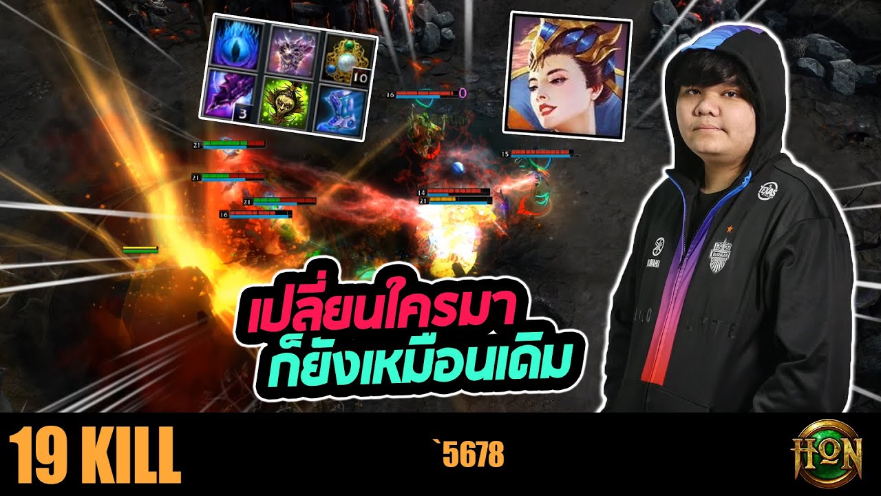 MVP ARENA | ARTESIA - `5678 | CM