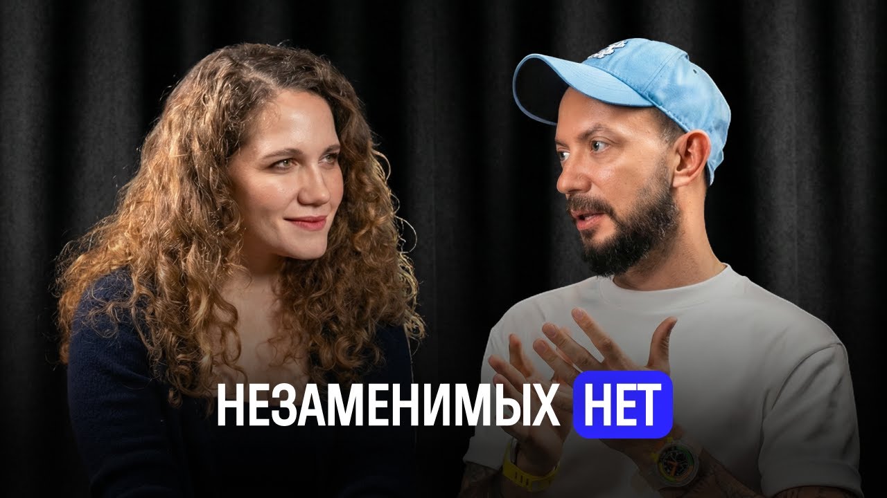 Какие лидеры нужны бизнесу? Про роль HR, обратную связь, амбассадорство, увольнения и выгорание