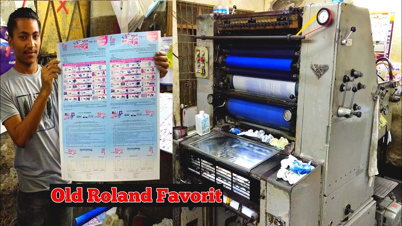 Old Roland favorit demai printing // 4 color printing // Printing by expert operator