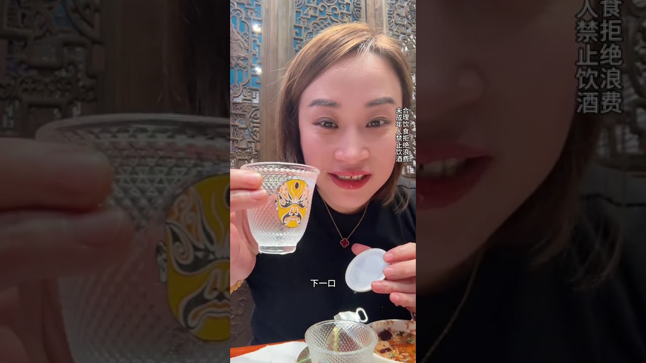 来看一个中年女人下班后的惬意生活 #酒蒙子的日常 #微醺时刻 #惬意时光 #美食 #记录真实生活