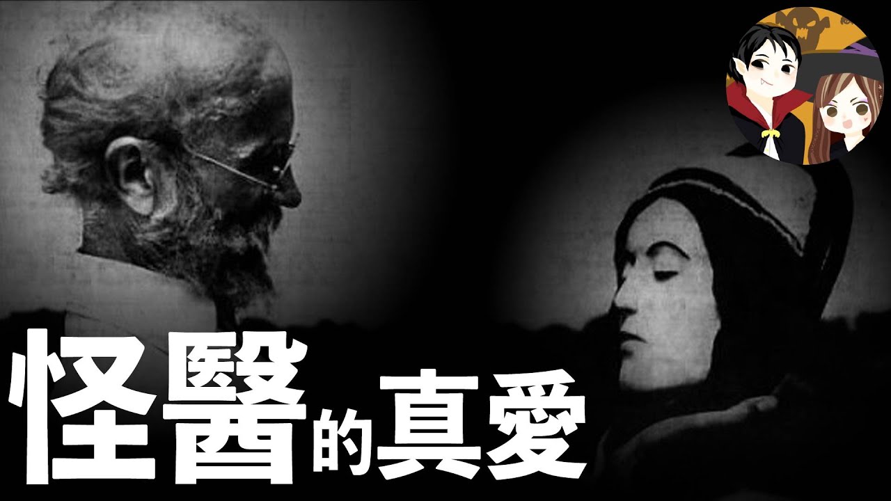 7年前逝去的亡者 卻突然被鄰居發現在主治醫師家中雙人共舞