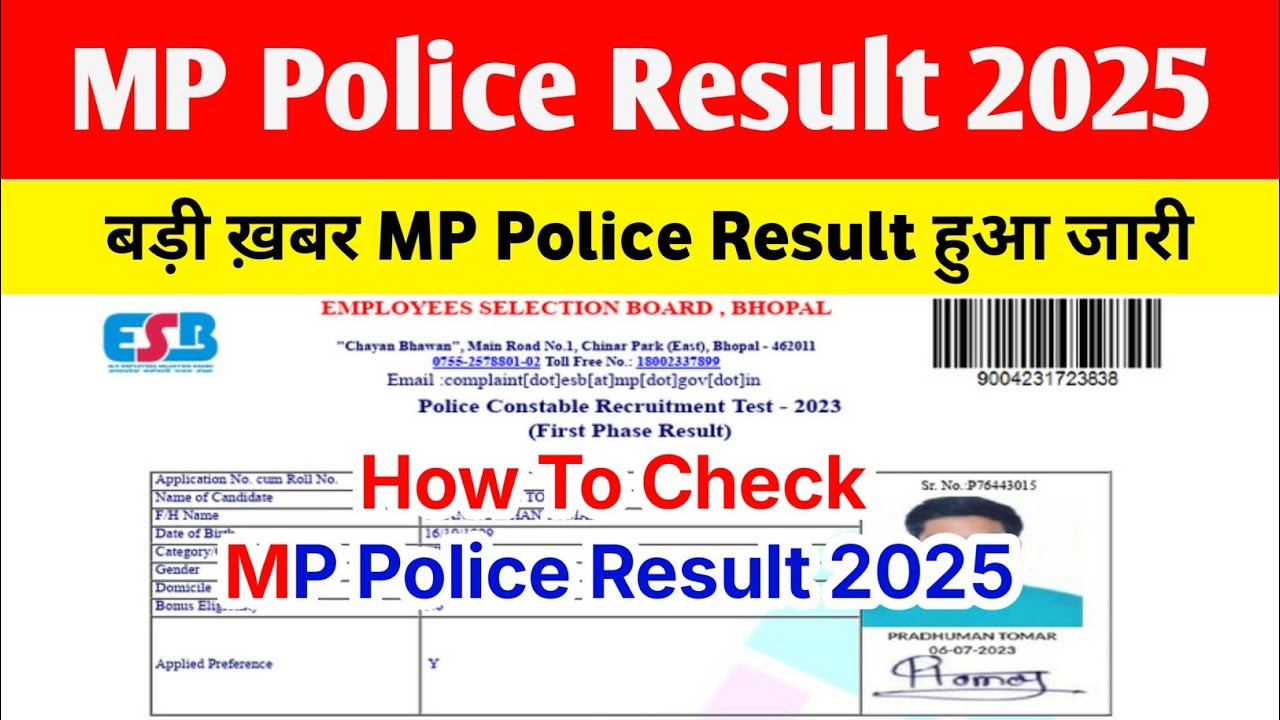 MP Police Result 2025 👆 MP Police Result 2025 Kaise Dekhe | How To Check MP Police Result 2025