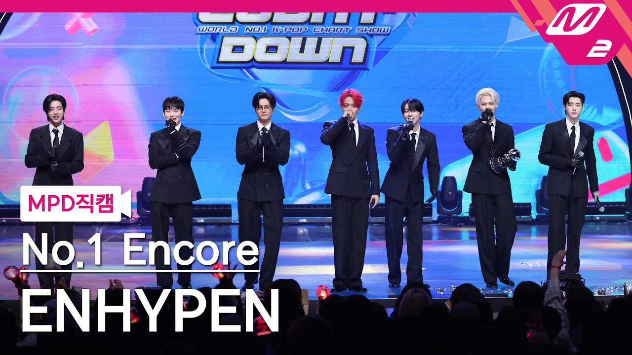 [MPD직캠] 엔하이픈 1위 앵콜 직캠 4K 'Bad Desire (With or Without You)' (ENHYPEN FanCam No.1 Encore) @MCOUNTDOWN