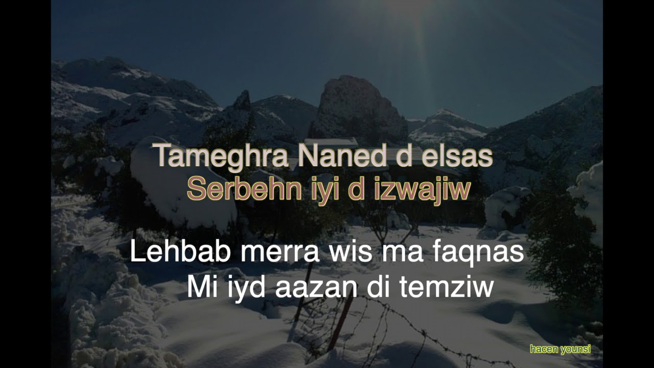 Karaoké ( thelt iyame ) de Ait Menguellet