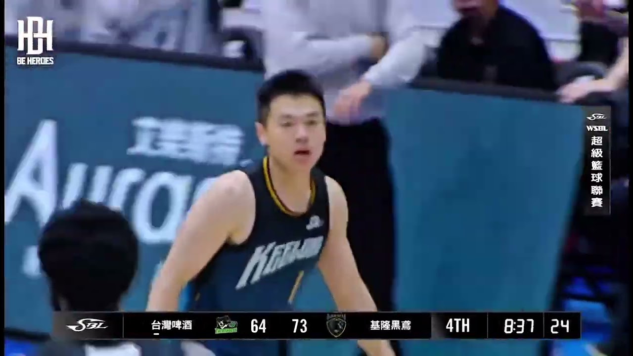 王振原 #8 Highlights SBL基隆黑鳶  vs台灣啤酒 裕隆集團