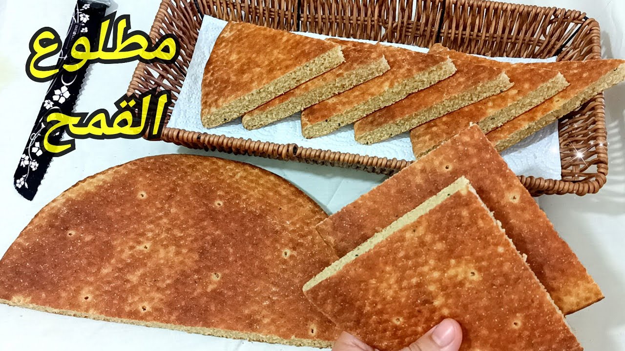 مطلوع القمح الكامل 🌾 صحي وخفيف وصفة ناجحة 100%