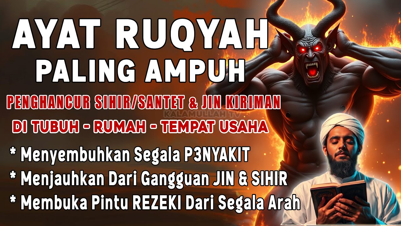AYAT RUQYAH MERDU PENGUSIR JIN, SIHIR & SETAN DI RUMAH, TUBUH & TEMPAT USAHA | ALAA AQEL