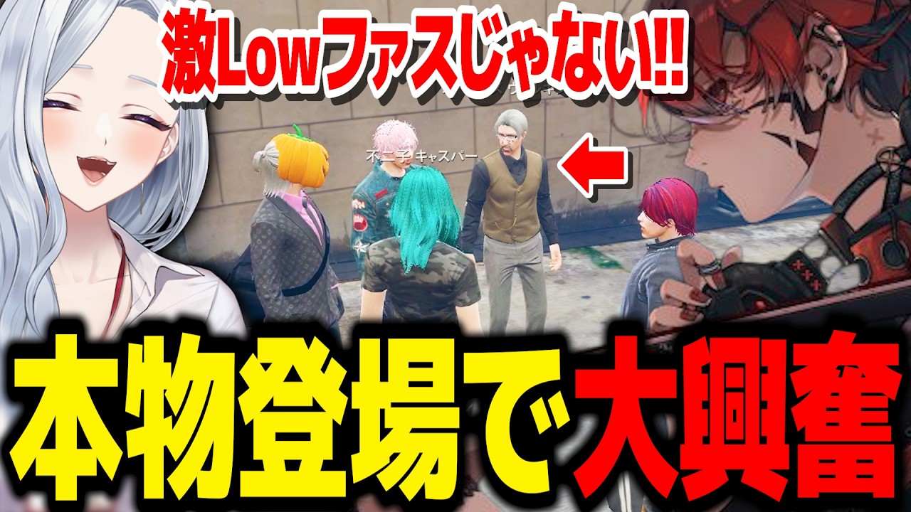 【 #ストグラ Season2】本物のルーファスさん起床に大興奮の一同ww/組織の立ち上げを考えるトウユンと銀行デート【不二子キャスパー/トウユン/ルーファスウィルキンズ/カカッテコ＝イナフ】