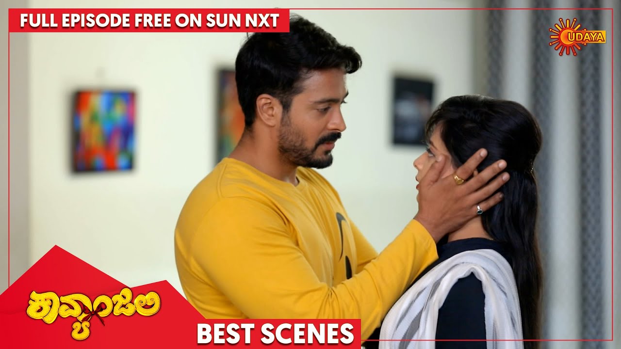 Kavyanjali - Best Scenes | Full EP free on SUN NXT | 04 Sep 2021 | Kannada Serial | Udaya TV
