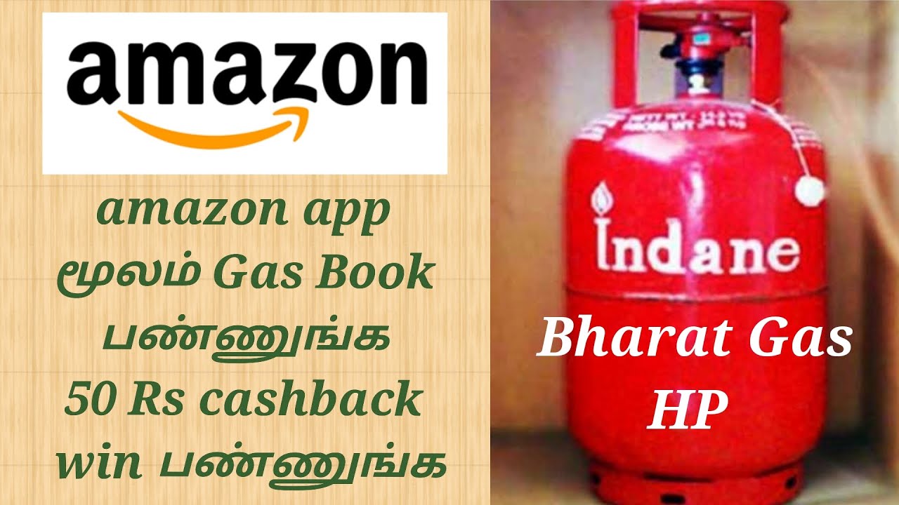 Gas Booking Amazon Tamil🔥HP🔥Indane🔥Bharat Gas🔥