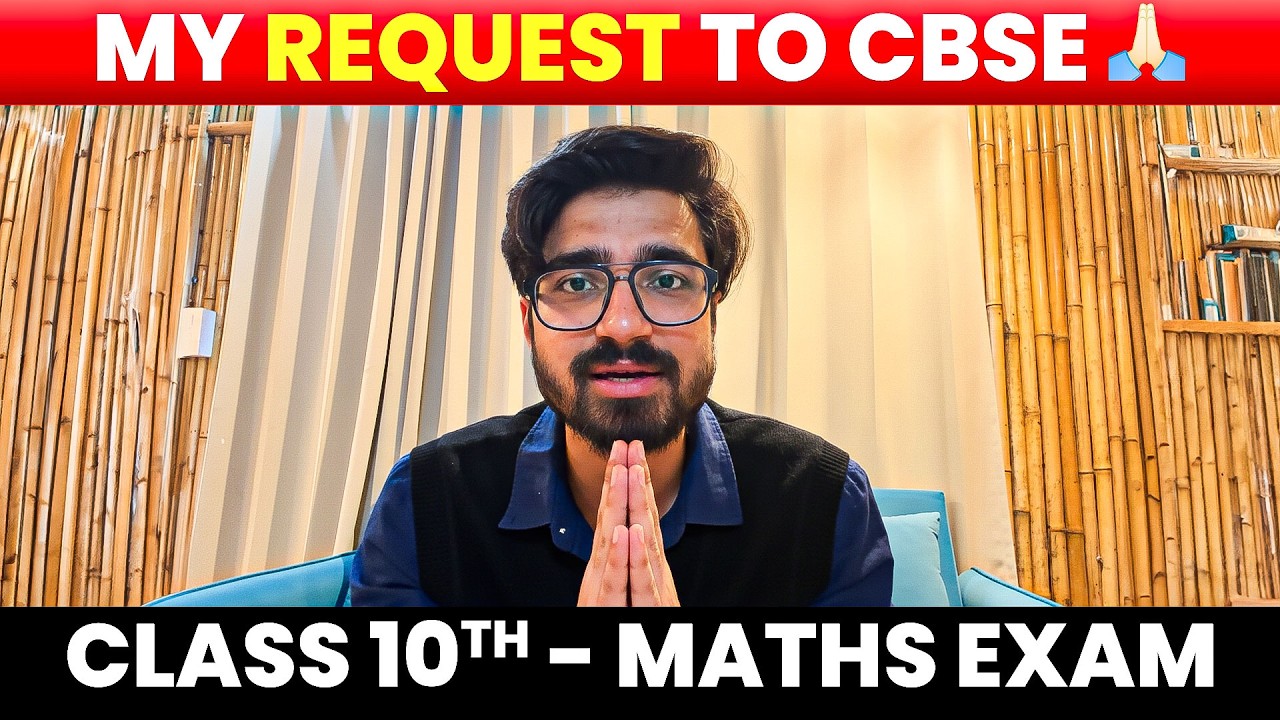 My REQUEST to CBSE 🙏🏻 Class 10th Maths Exam | CBSE Board Exams 2026 | Ritik Mishra