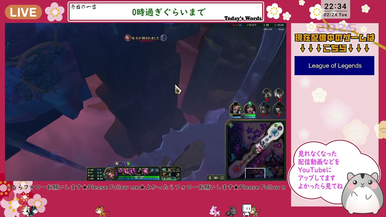 【LOL】＃13 ルナーフェスティバル2026【ARAMメイヘム】