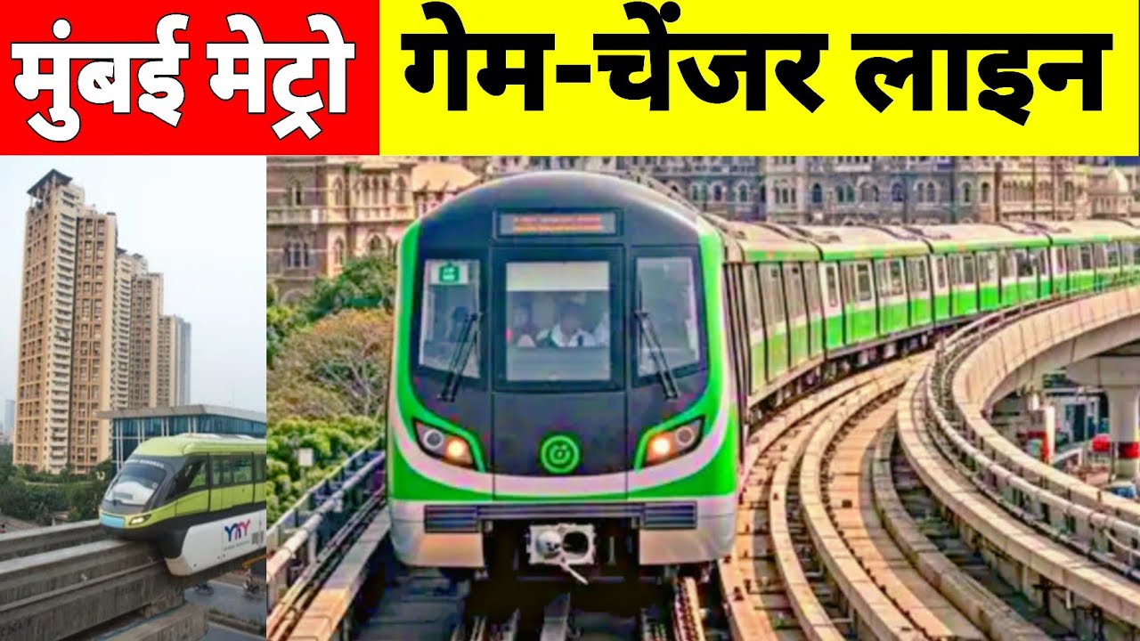 Mumbai Metro Green Line: How It is a Game-Changer for Commuters