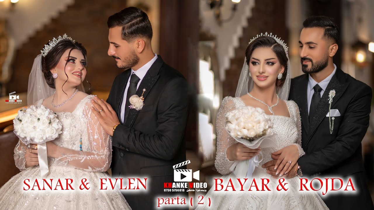 Sanar & Evlen BAYAR & ROJDA parta2 by khanke video وينه شوا خانكى  سه نار و ئيفلين و بيار و روژدا