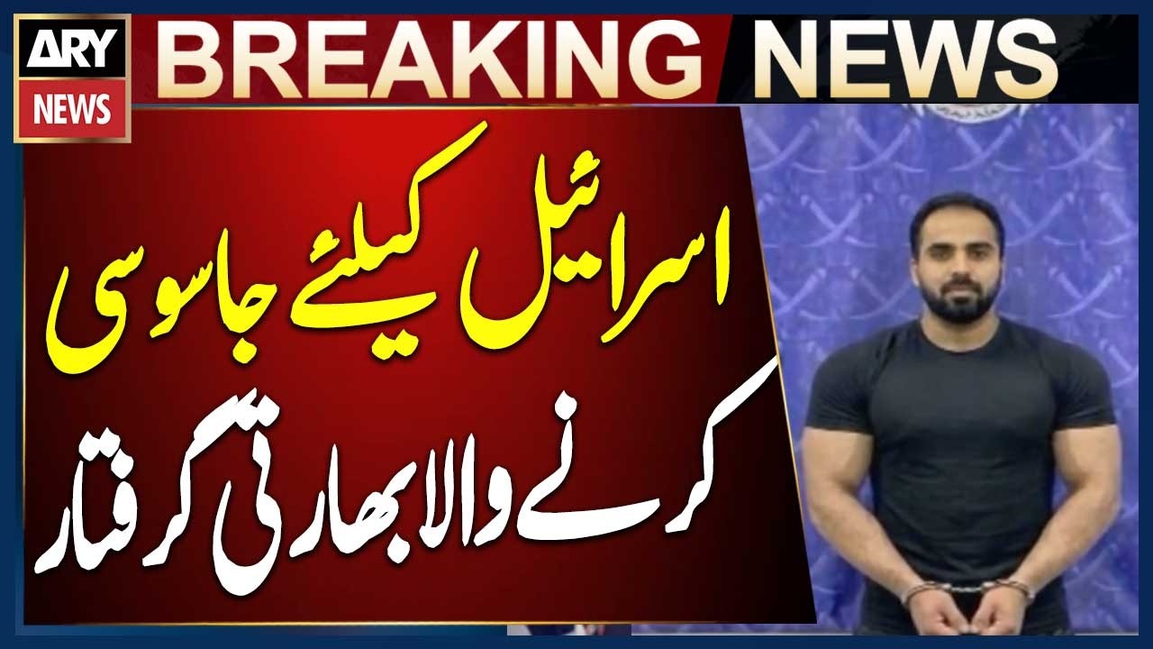 Indian National Arrested in Bahrain for Spying for Israel