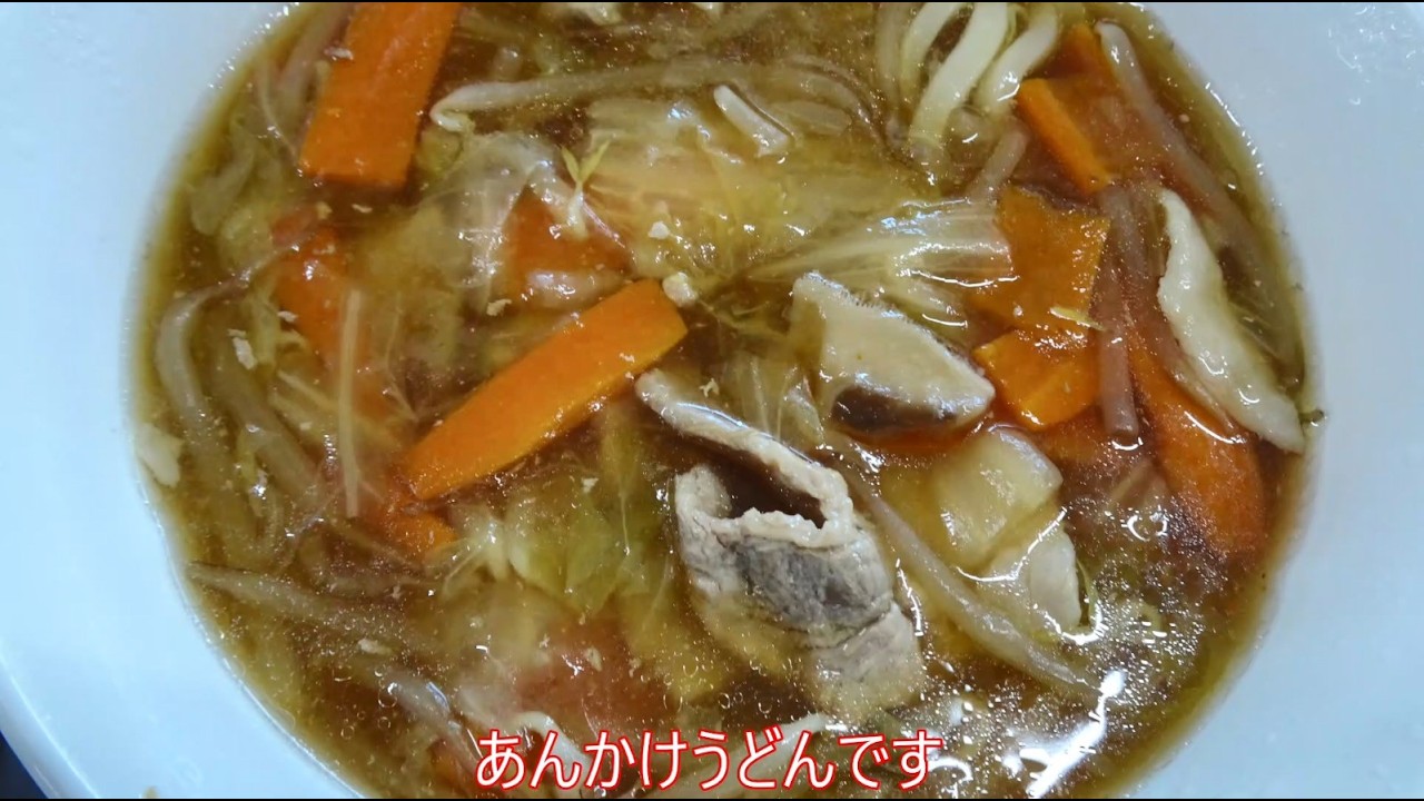 あんかけうどん
