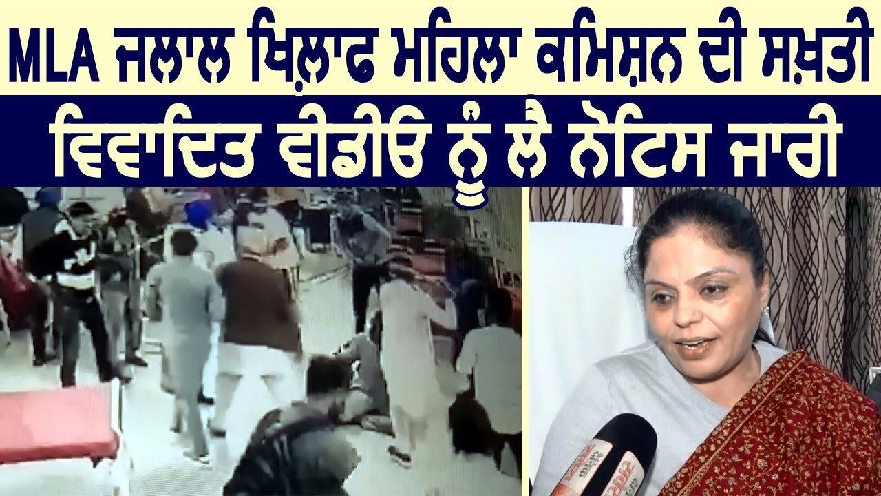 Exclusive Interview: MLA Jalalpur की Viral Video पर WC की Chairperson Manisha Gulati हुई सख़्त