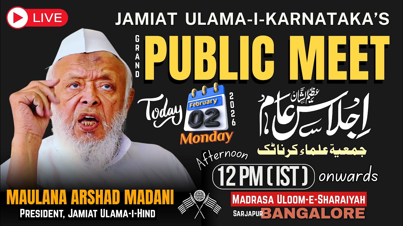 🔴LIVE Grand PUBLIC MEET, Bangalore | Maulana Arshad Madani | 02 Feb 2026