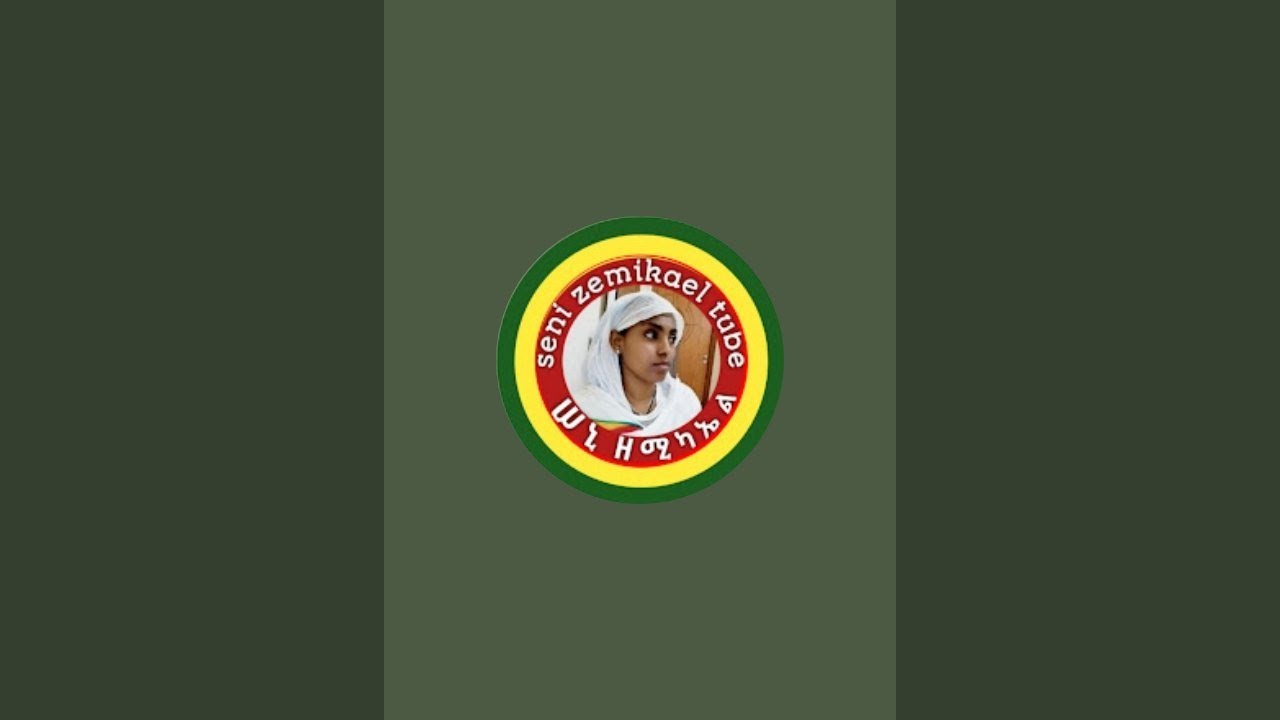 seni zemikael tube /ሠኒ ዘሚካኤል  is live