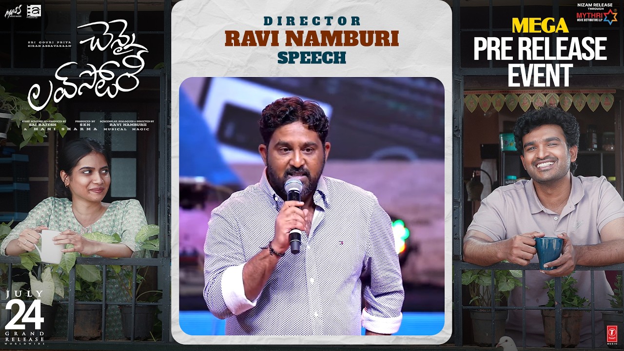 Director Ravi Namburi Speech | Chennai Love Story Mega Pre Release Event | Kiran Abbavaram