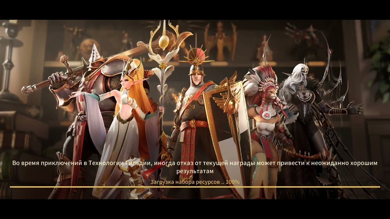 Legends Reborn - День Благодарения. Флот. 