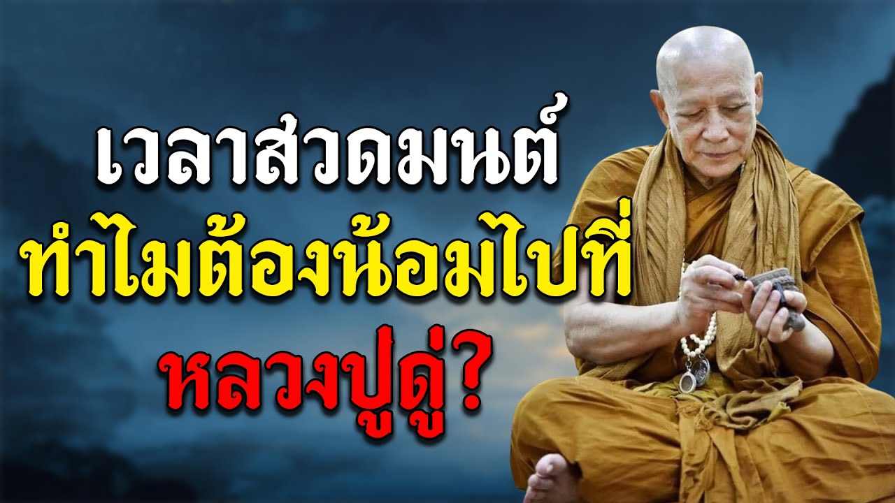 อย่าเพิ่มสิ่งไม่ดีเข้ามาในจิตเพราะจะเป็นการเพิ่มกรรมไม่ดี