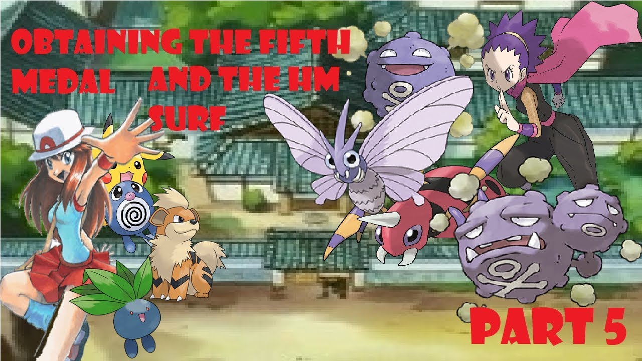 BEATING JANINE - POKEMON TOWER - SAFARI ZONE HM SURF - GYM #5 - Pokemon Revolution Online