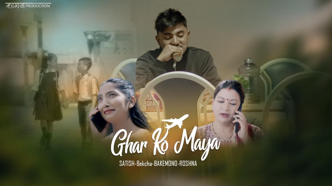 Gharko Maya  (Kata Janu Ma Maya Timilai Chadera) - Satish, ​⁠Bakemono, ​⁠Roshna and bekcha