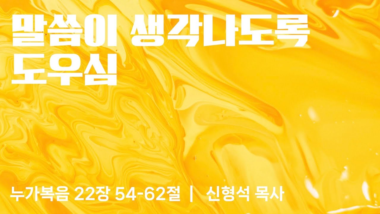 2025/12/25/(목)