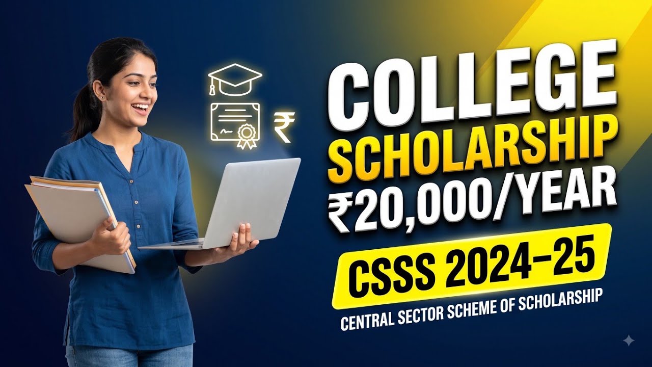 കോളേജ് വിദ്യാർത്ഥികൾക്ക് ₹20,000 വരെ സ്കോളർഷിപ്പ്! | CSSS Scholarship Complete Guide 🎓