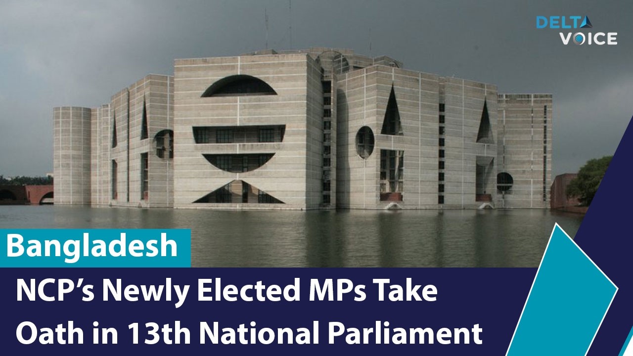 🔴Live: NCP’s Newly Elected MPs Take Oath in 13th National Parliament | Bangladesh | Delta Voice