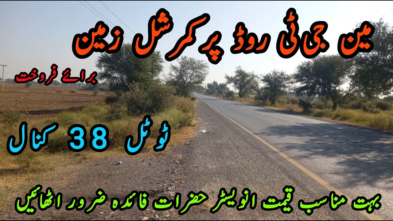 Farmhouse land for sale | Sasti zamen forsale | Agricultural land | farming | Comerical property |