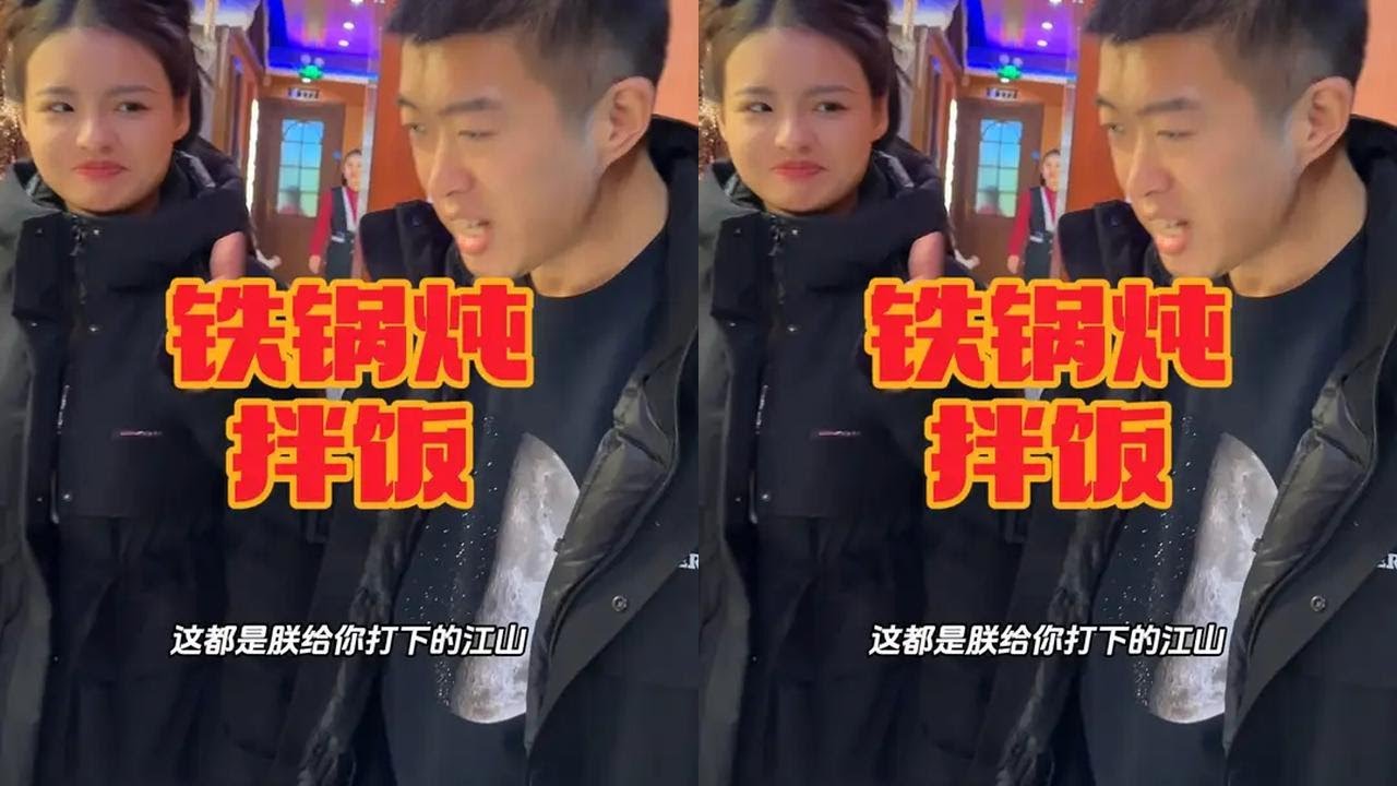 今日菜系#排骨鸡手锅 五常稻花香往里一搞 香迷糊啦 我怎么到哪 老三都能找到呢 真服了#天儿冷吃点啥 #香啊造啊