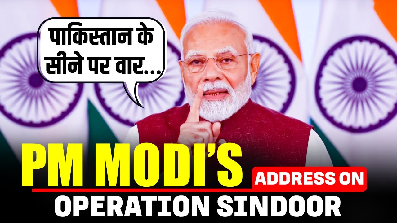 PM Narendra Modi addresses the nation first since operation Sindoor | India | Pakistan | Army