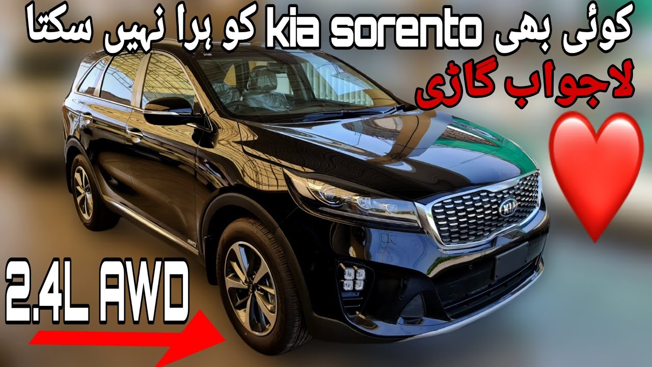 All New Kia Sorento 2.4L AWD 2023 | Perfect 7 Seater SUV | Detail Review | Featuers, Specs % Price