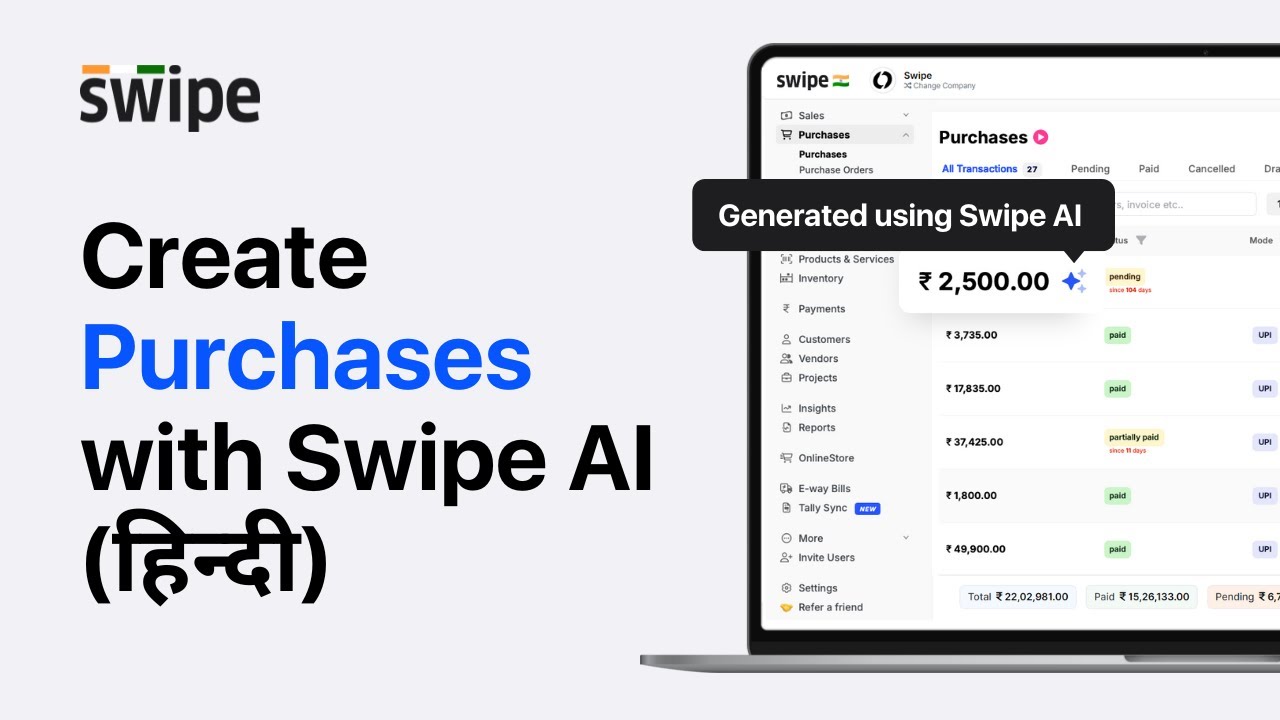 How to create purchases with Swipe AI | Hindi
