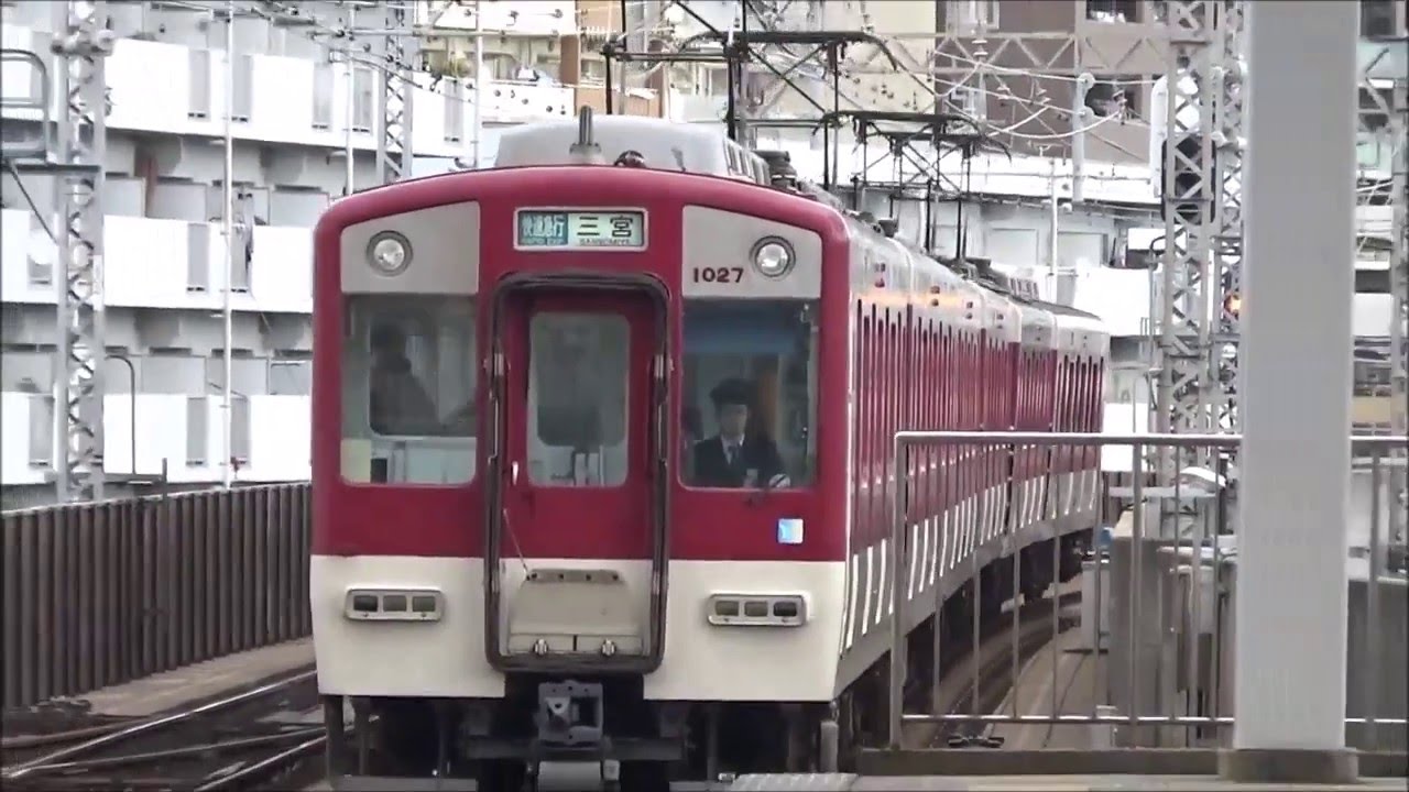 【通過シーン集#43】阪神本線　尼崎センタープール前駅