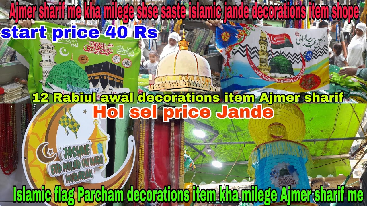Islamic flag Parcham 12 Rabiul Awal decorations item where can I get it Ajmer Sharif wholesale pr...