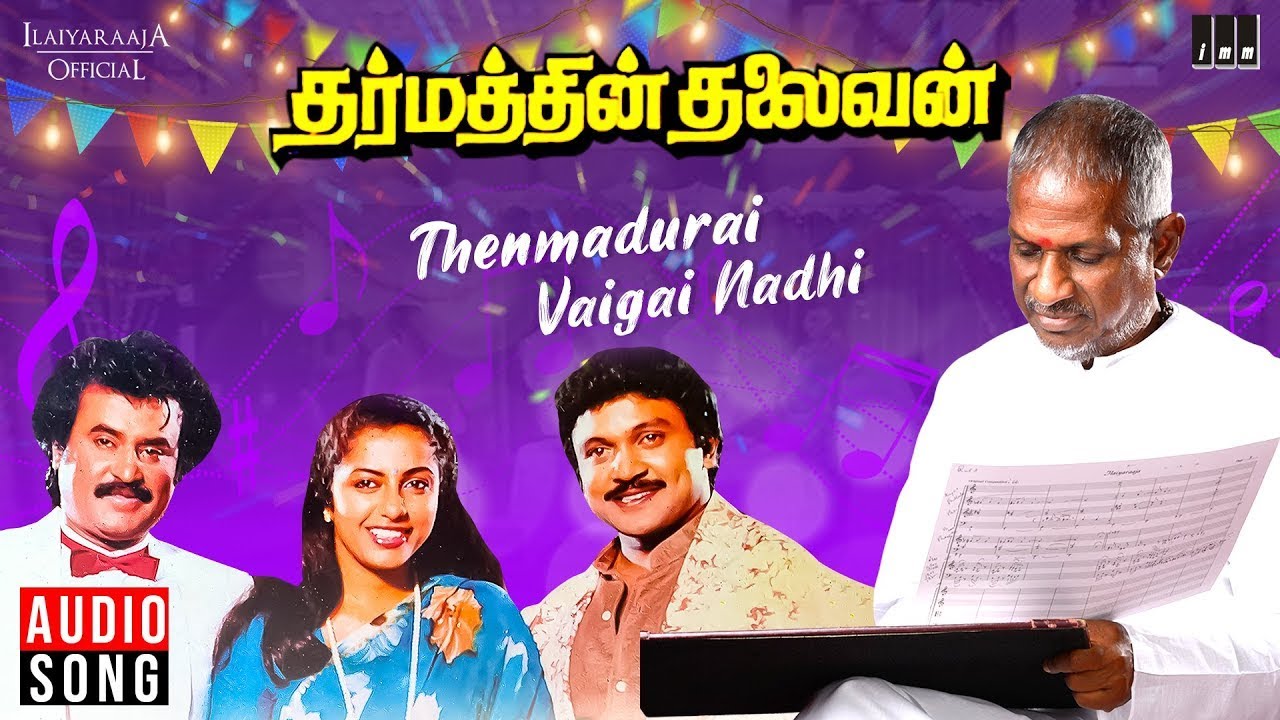 Then Madurai Vaigai Nadhi - Piano Cover by Sushaant Raja - Illayaraja Sir