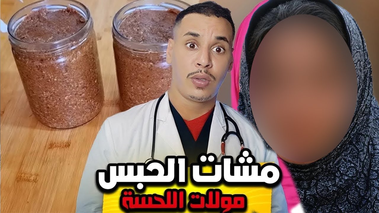 قصة مولات اللحسة تحكم عليها بالسجن المؤبد بسبب اللحسة الصحراوية