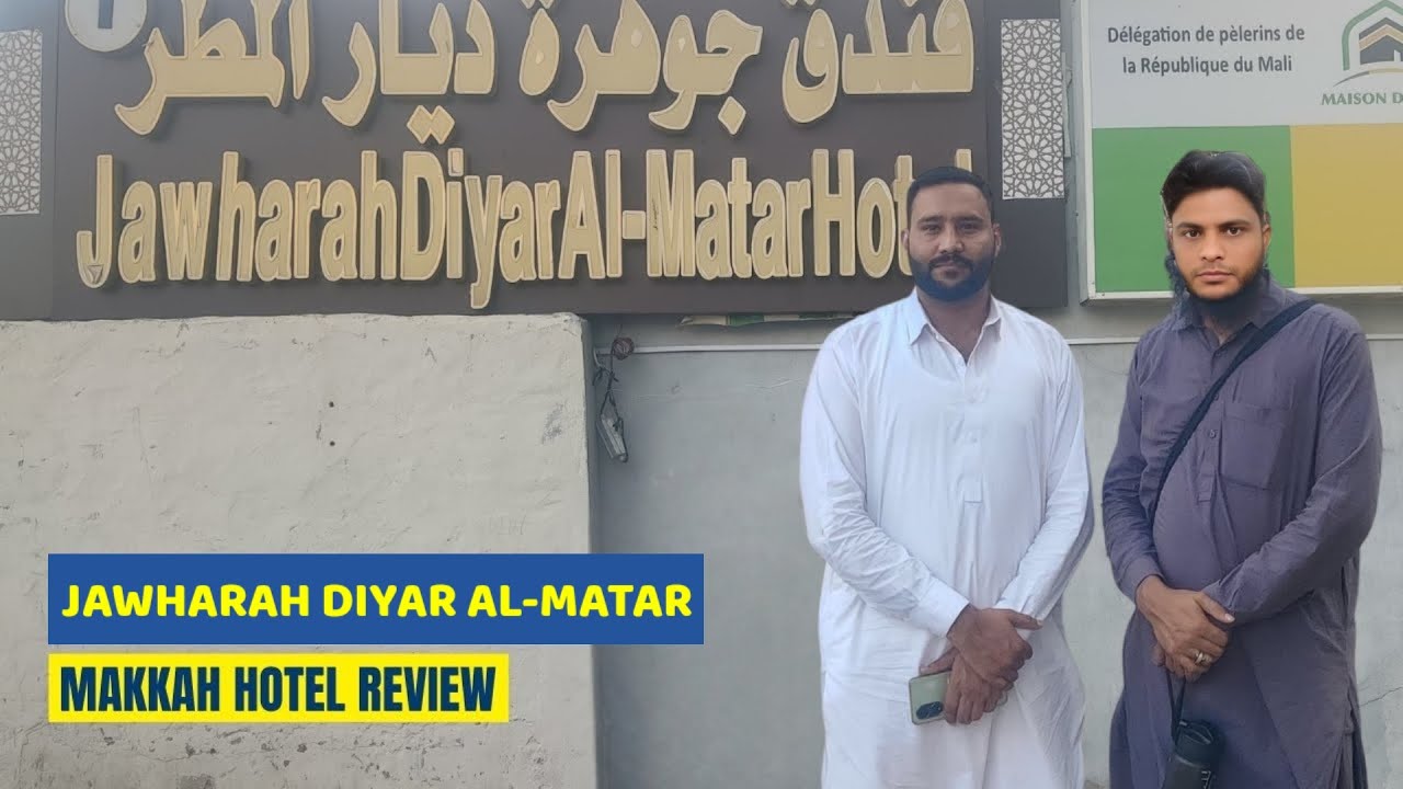 Jawharah Diyar Al-Matar Hotel in #Makkah | cheapest price near to Haram on Shara Ibrahim Road 