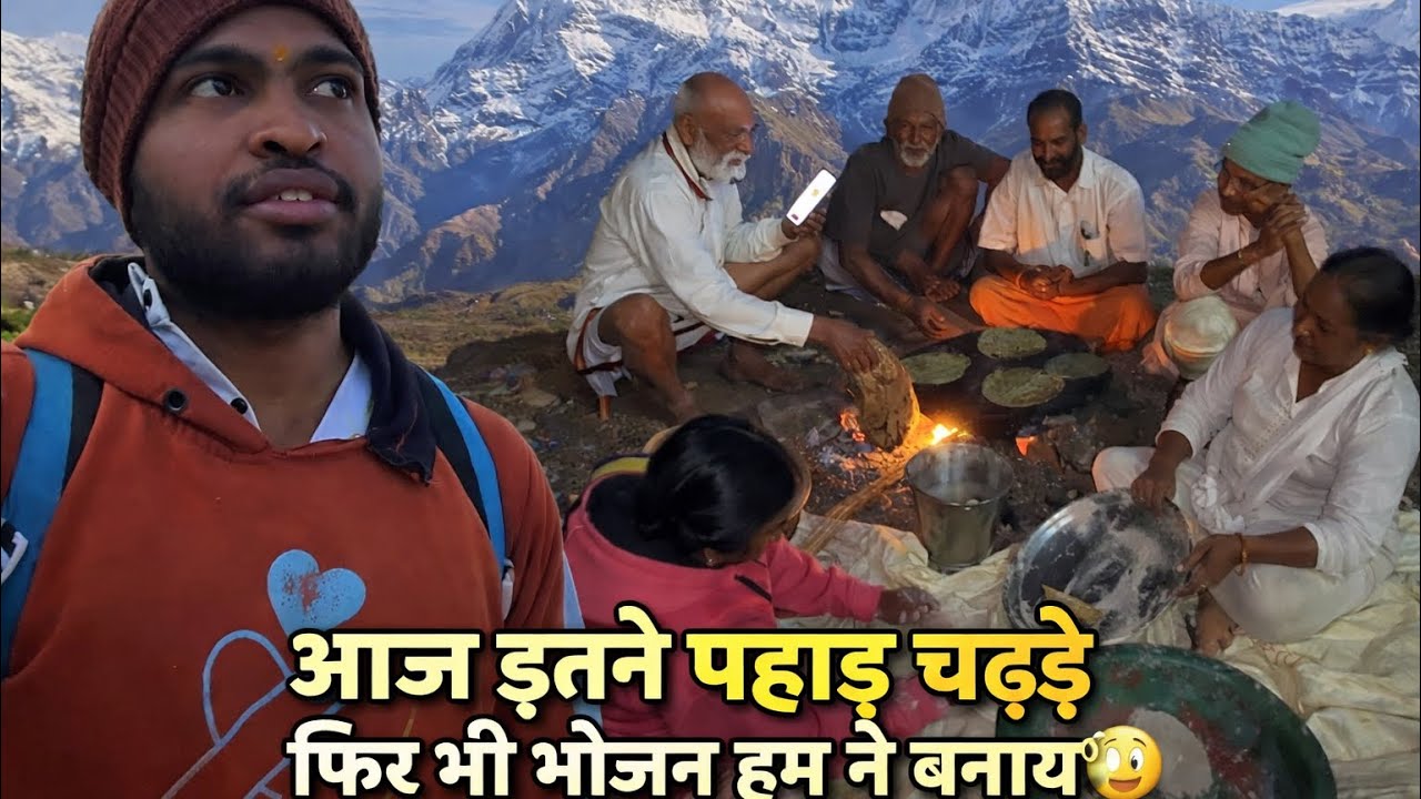 नर्मदा परिक्रमा | आज जंगल में से इतने बड़े बड़े पहाड़ थे की पूरा दम ही निकल गया 😤 