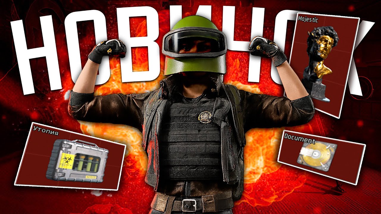 ЛУЧШИЕ ФИШКИ В ARENA BREAKOUT INFINITE ДЛЯ НОВИЧКОВ