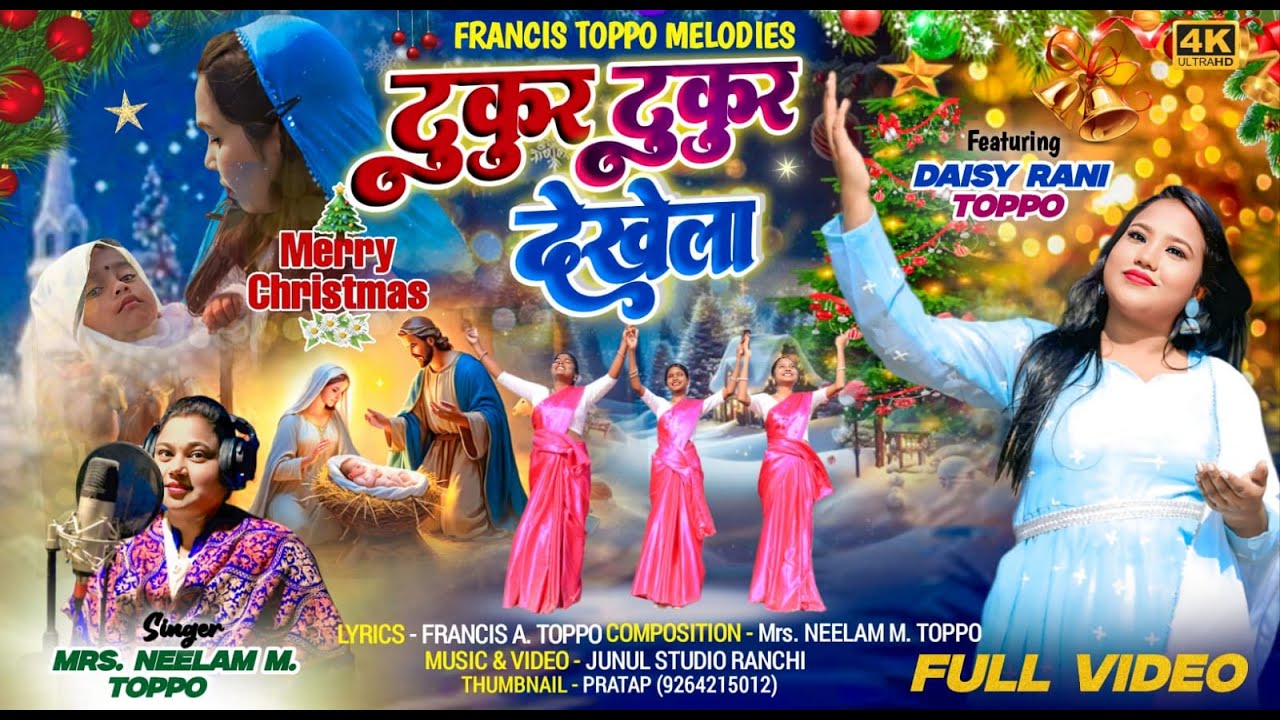 TUKUR TUKUR DEKHELA // FRANCIS A. TOPPO & NEELAM M. TOPPO // New Sadri Christmas Song 2025