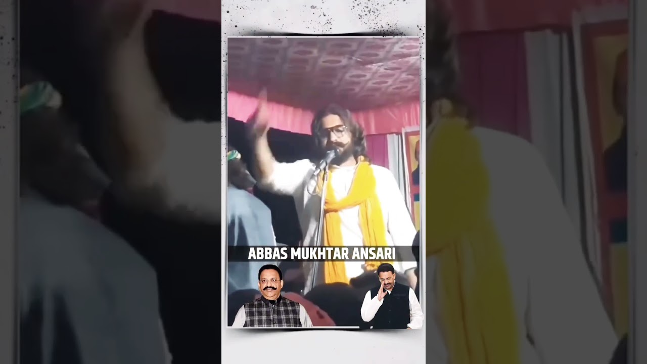 Fire speech of MLA ABBAS MUKHTAR ANSARI #shortsviral #shortvideos #umaransari #abbasansari #shorts