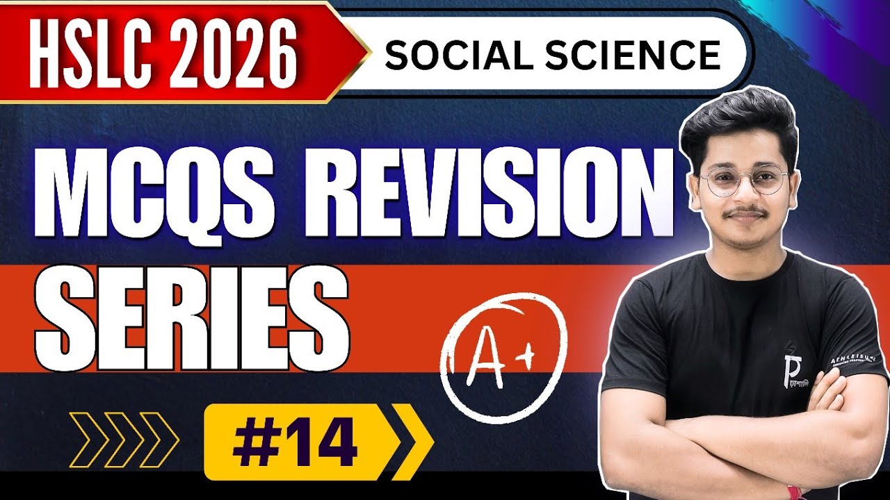 MCQs Revision Series 🎯| #14 | For HSLC 2026 | Social Science MCQ Class 10 | SEBA | Important Mcqs