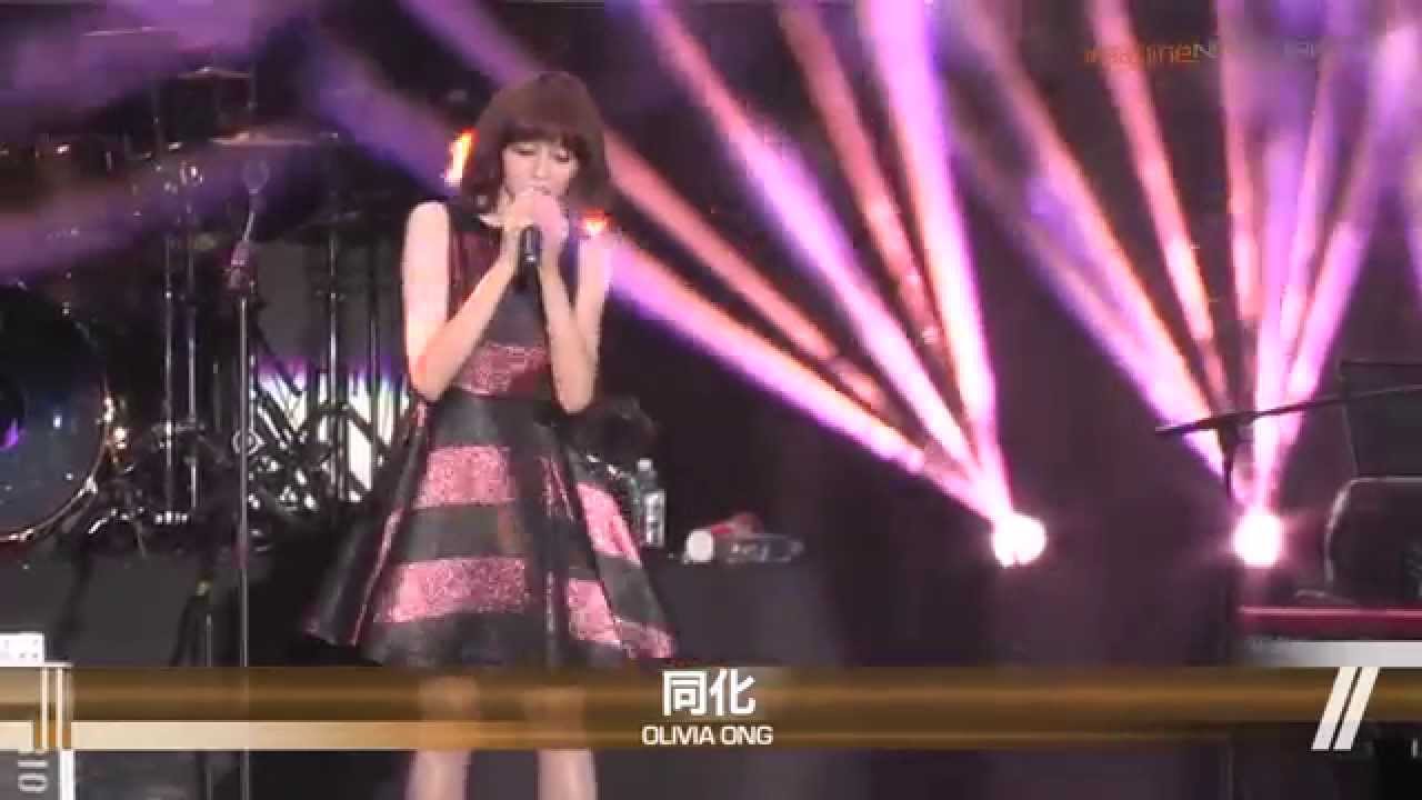 同化 - Olivia Ong (王儷婷)  'Live' @ Sundown 2014